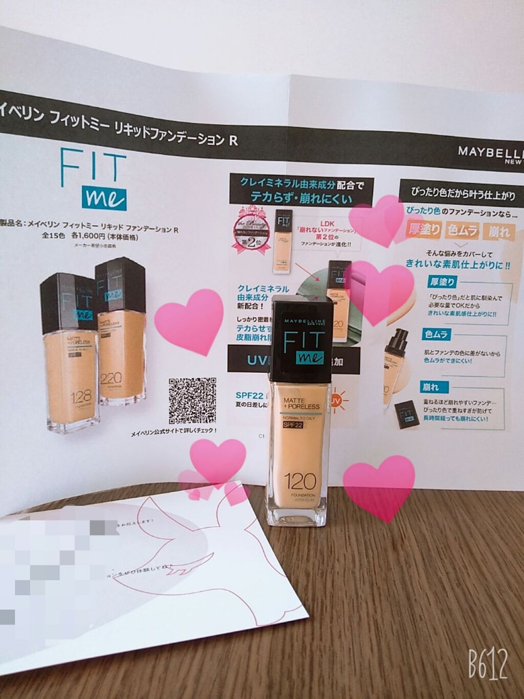 フィットミー リキッドファンデーション R/MAYBELLINE NEW YORK/リキッドファンデーションを使ったクチコミ(1枚目)