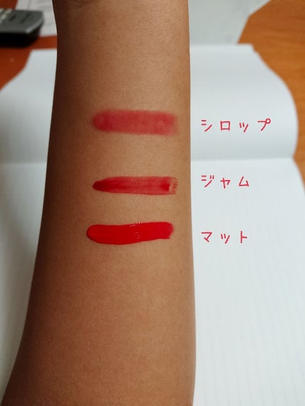 リップティントマット/キャンメイク/リップグロスを使ったクチコミ(2枚目)