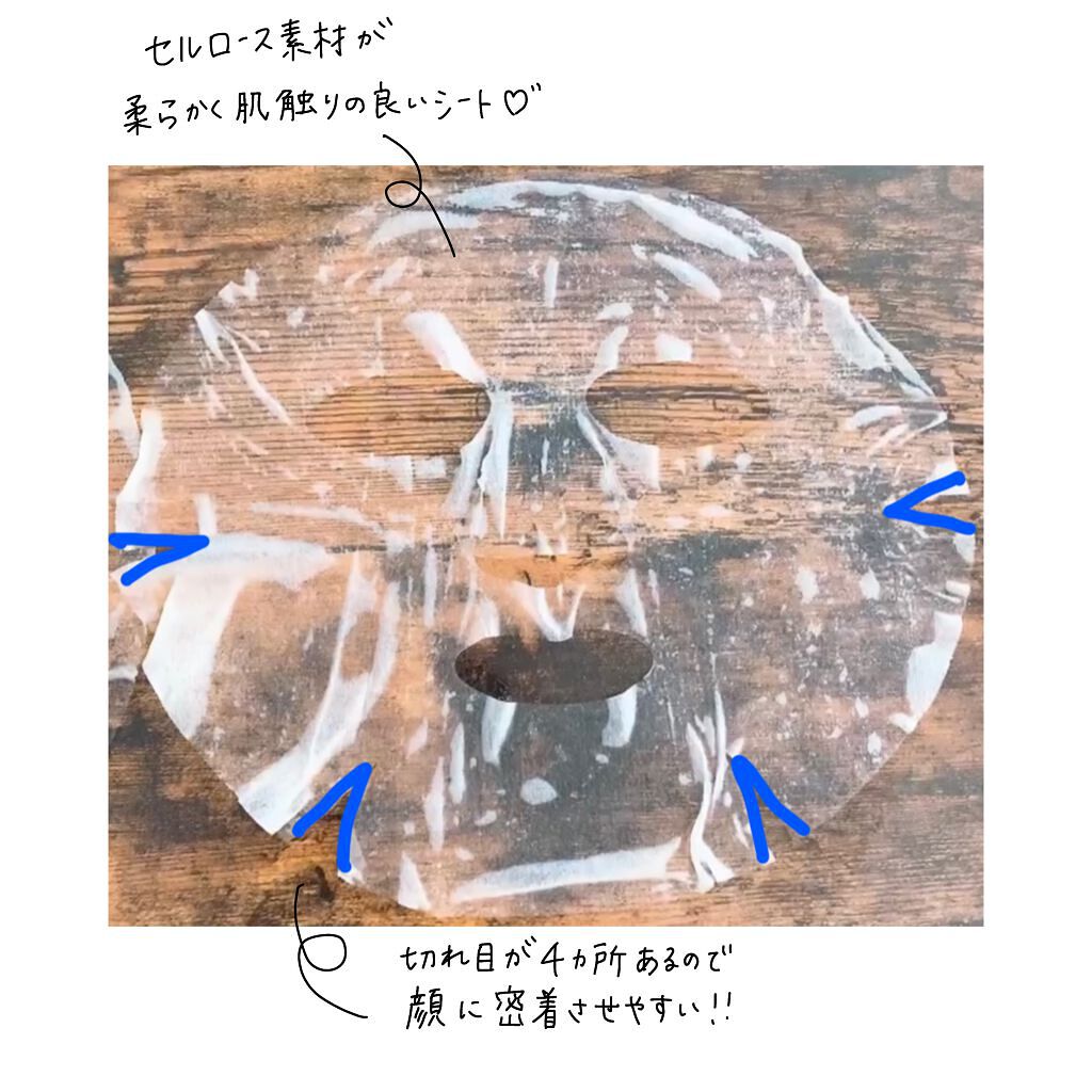 スーパーシカクイックマスクパック/MEDICUBE/シートマスク・パックを使ったクチコミ(4枚目)