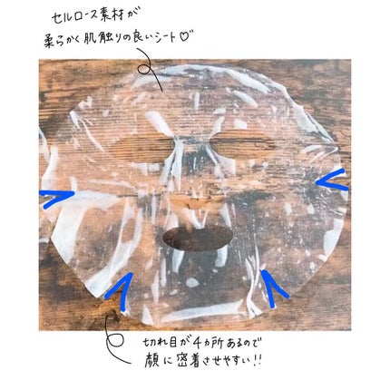 スーパーシカクイックマスクパック/MEDICUBE/シートマスク・パックを使ったクチコミ(4枚目)