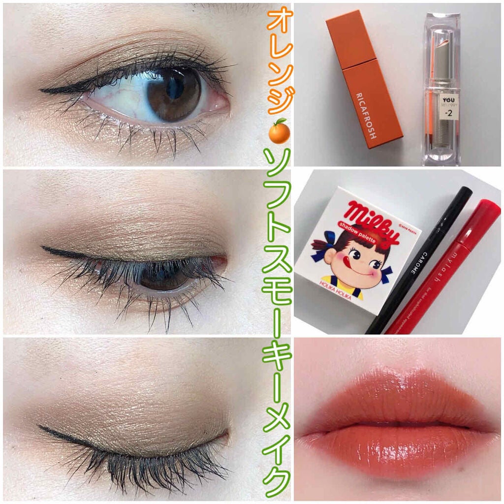 オペラ マイラッシュ アドバンスト/OPERA/マスカラを使ったクチコミ(1枚目)