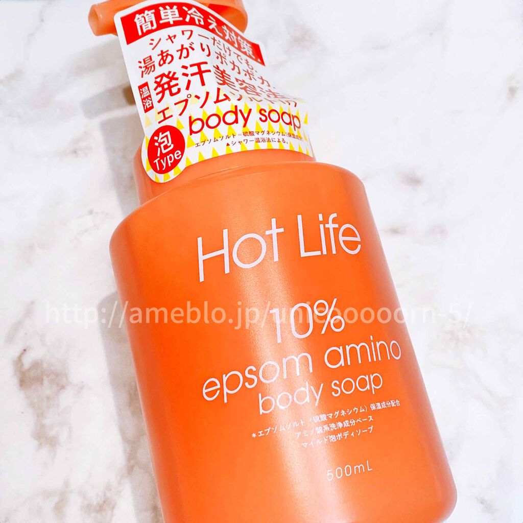 ホットライフ 泡ボディソープ/ペリカン石鹸/ボディソープを使ったクチコミ(1枚目)