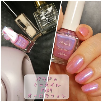 ミニネイル/パラドゥ/マニキュアを使ったクチコミ(1枚目)