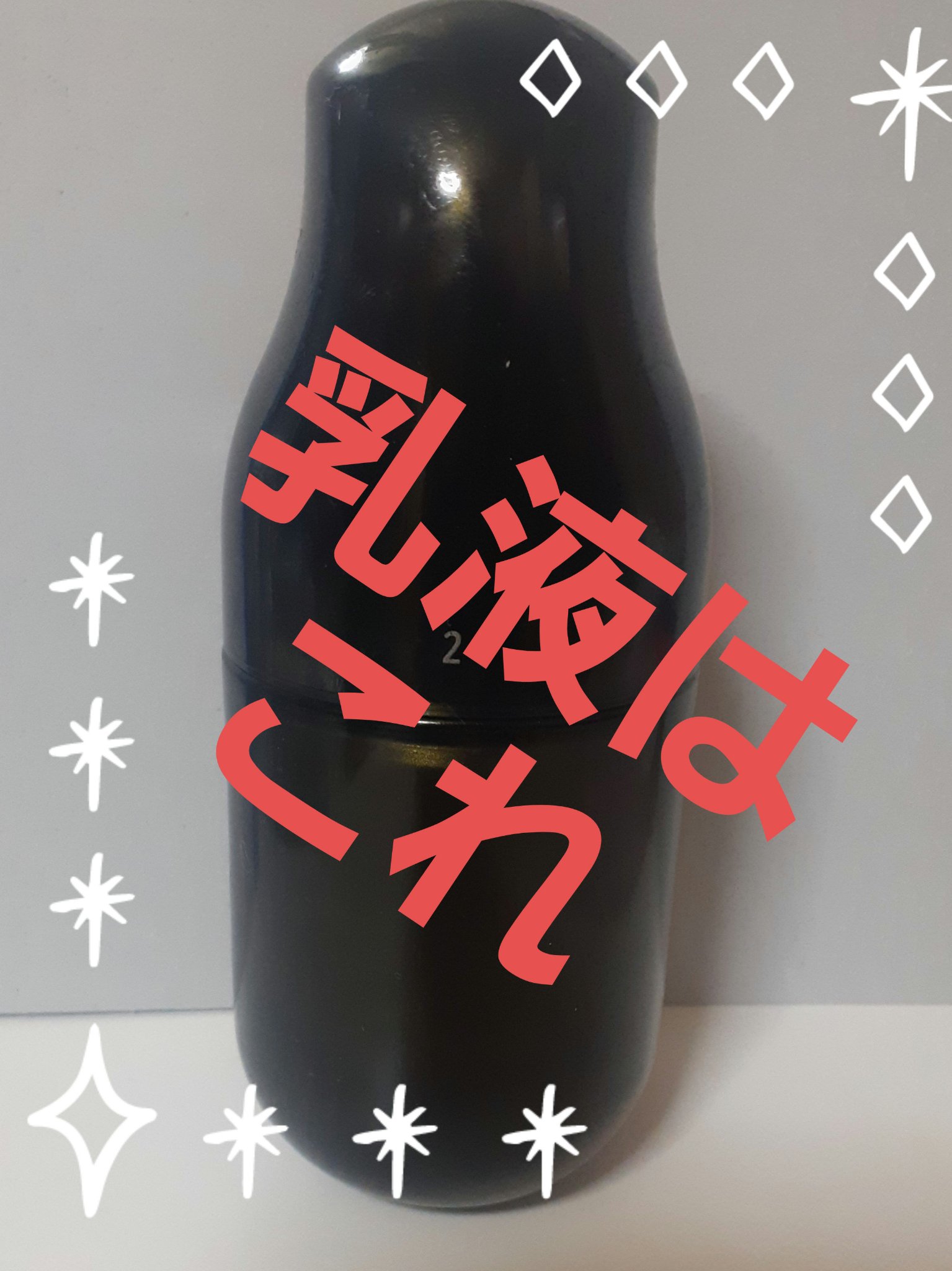 ME アルティメイト2/IPSA/化粧水を使ったクチコミ（1枚目）