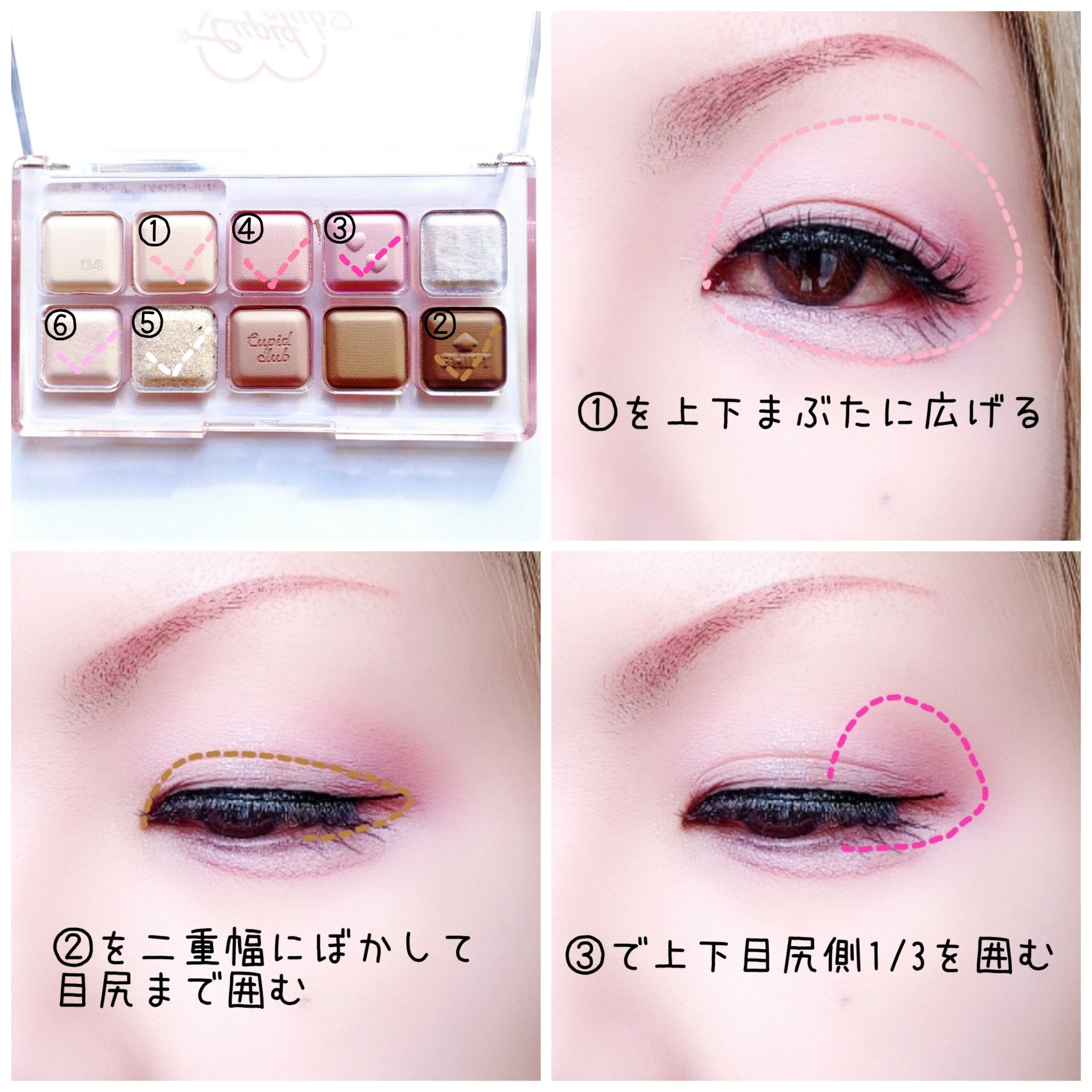 ムードキーボード/lilybyred/アイシャドウパレットを使ったクチコミ（2枚目）