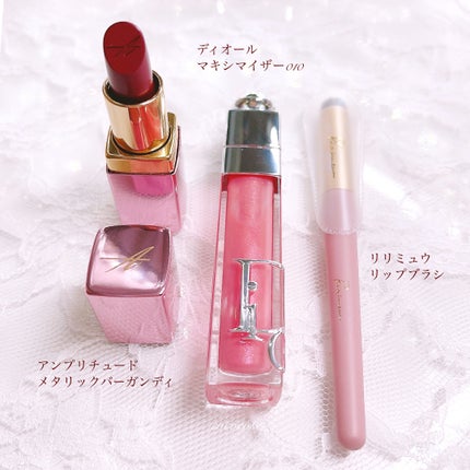 ディオール アディクト リップ マキシマイザー/Dior/リップグロスを使ったクチコミ(1枚目)