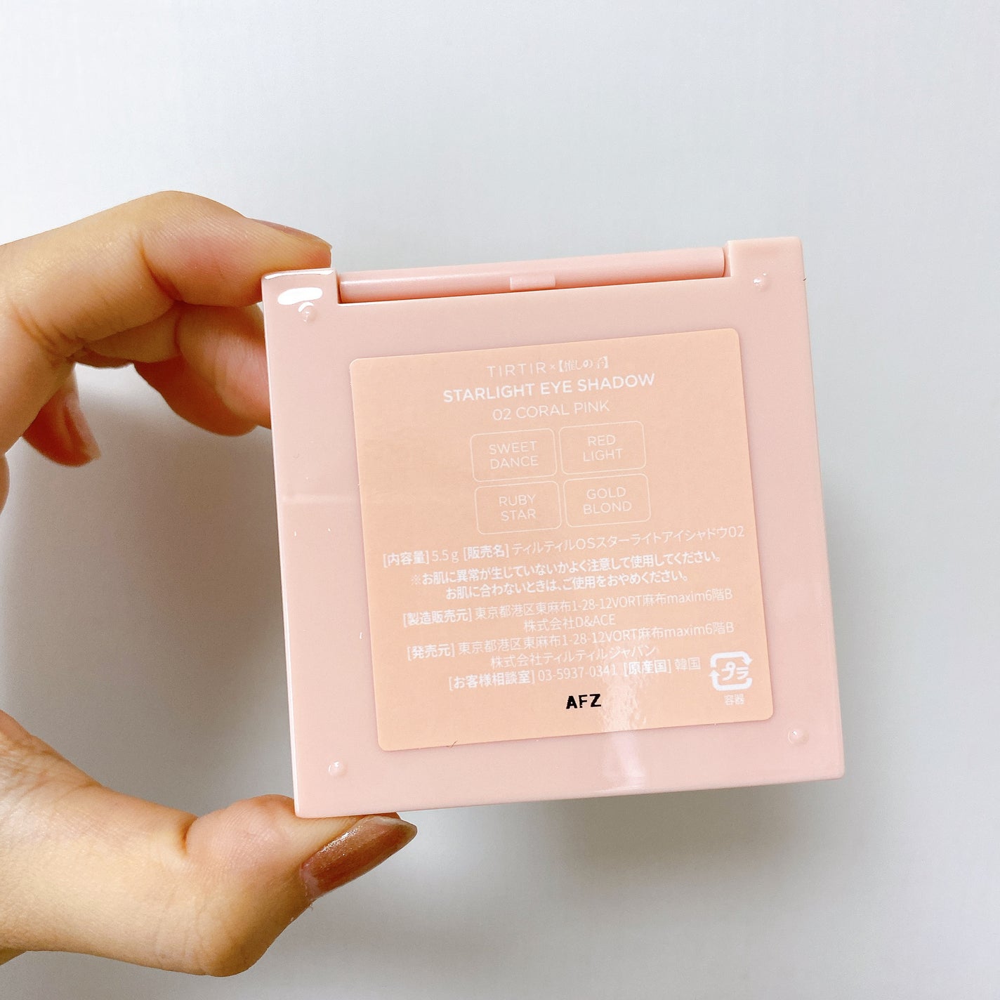 スターライト アイシャドウ/TIRTIR(ティルティル)/アイシャドウパレットを使ったクチコミ(3枚目)