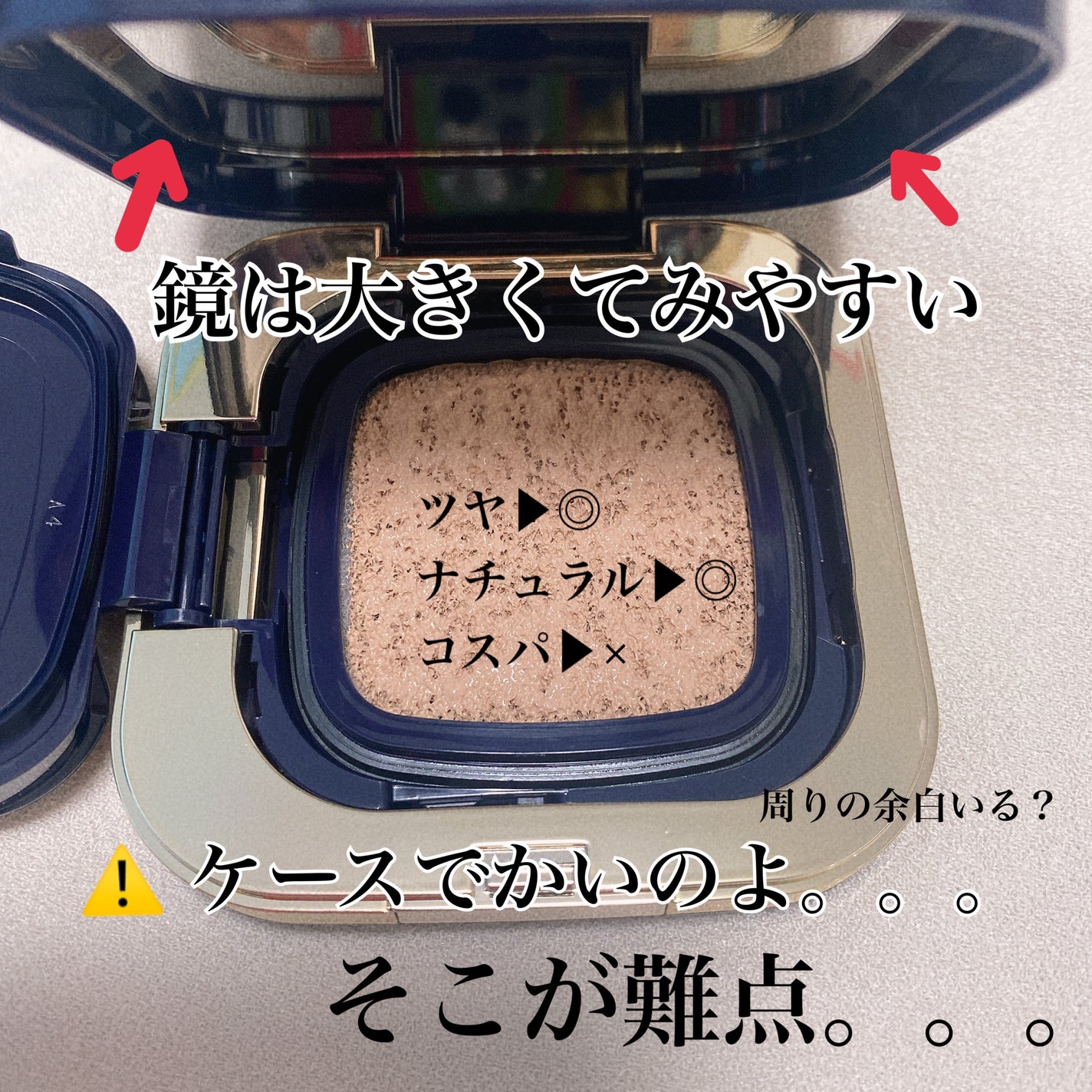 タンクッションエクラ ルミヌ/クレ・ド・ポー ボーテ/クッションファンデーションを使ったクチコミ(2枚目)