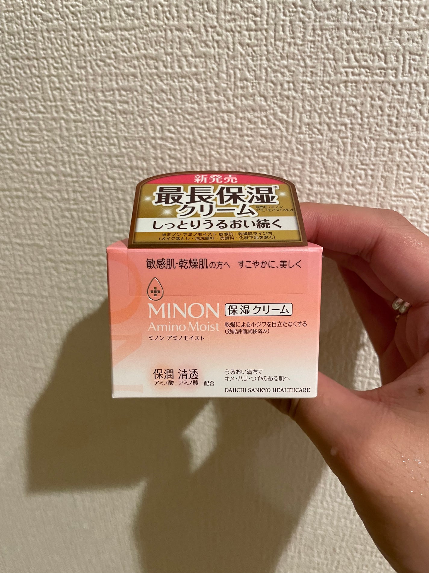 ミノン アミノモイスト モイストチャージ クリーム/ミノン/フェイスクリームを使ったクチコミ(1枚目)