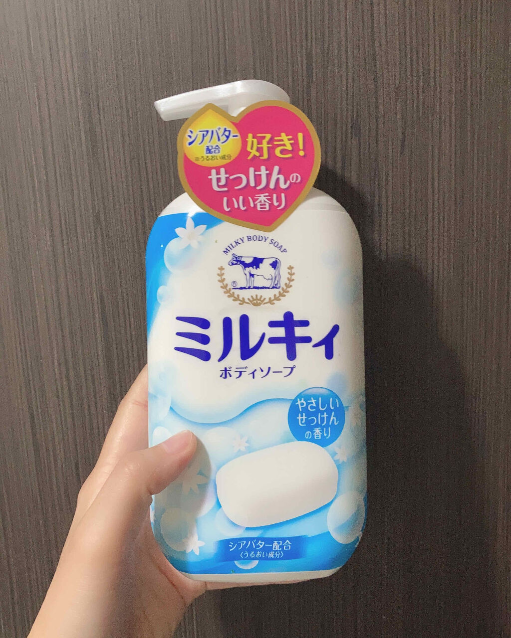 ミルキィボディソープ やさしいせっけんの香り レギュラー300ml【旧】/ミルキィ/ボディソープを使ったクチコミ（1枚目）