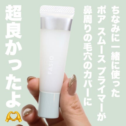 エアリーステイ BB ティント UV/FASIO/BBクリームを使ったクチコミ(8枚目)