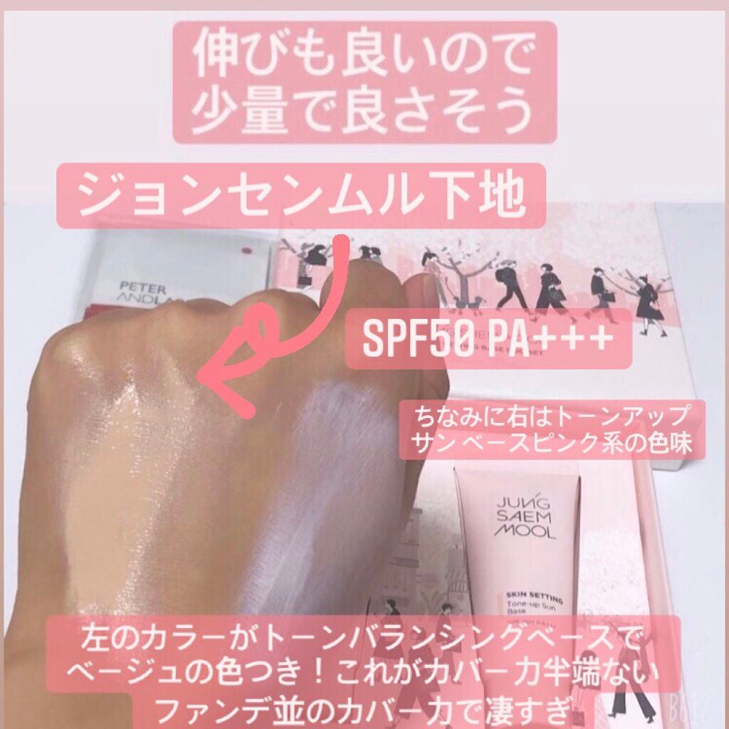 ブラック クッション/HERA/クッションファンデーションを使ったクチコミ(3枚目)