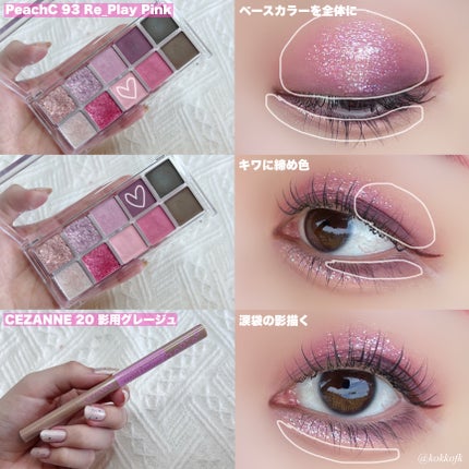 RMK ピュア コンプレクション ブラッシュ/RMK/パウダーチークを使ったクチコミ(2枚目)