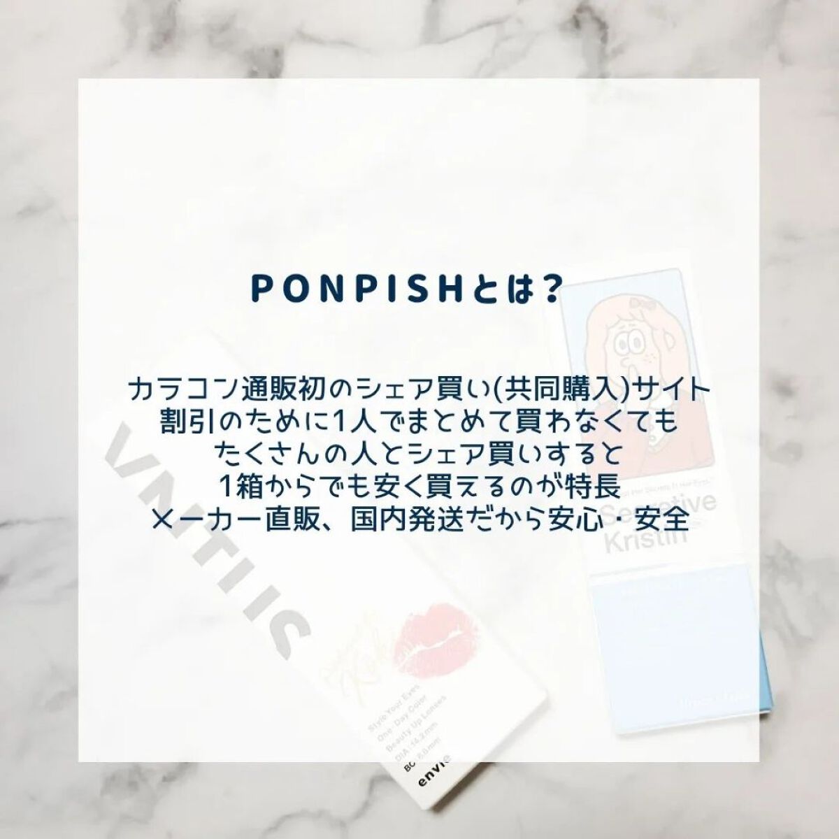 VNTUS 1day ブラウンキスト/VNTUS/ワンデー（１DAY）カラコンを使ったクチコミ（2枚目）