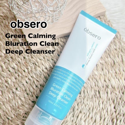 グリーンカーミングブルーレーションクリーンアンプル/obsero/美容液を使ったクチコミ(2枚目)