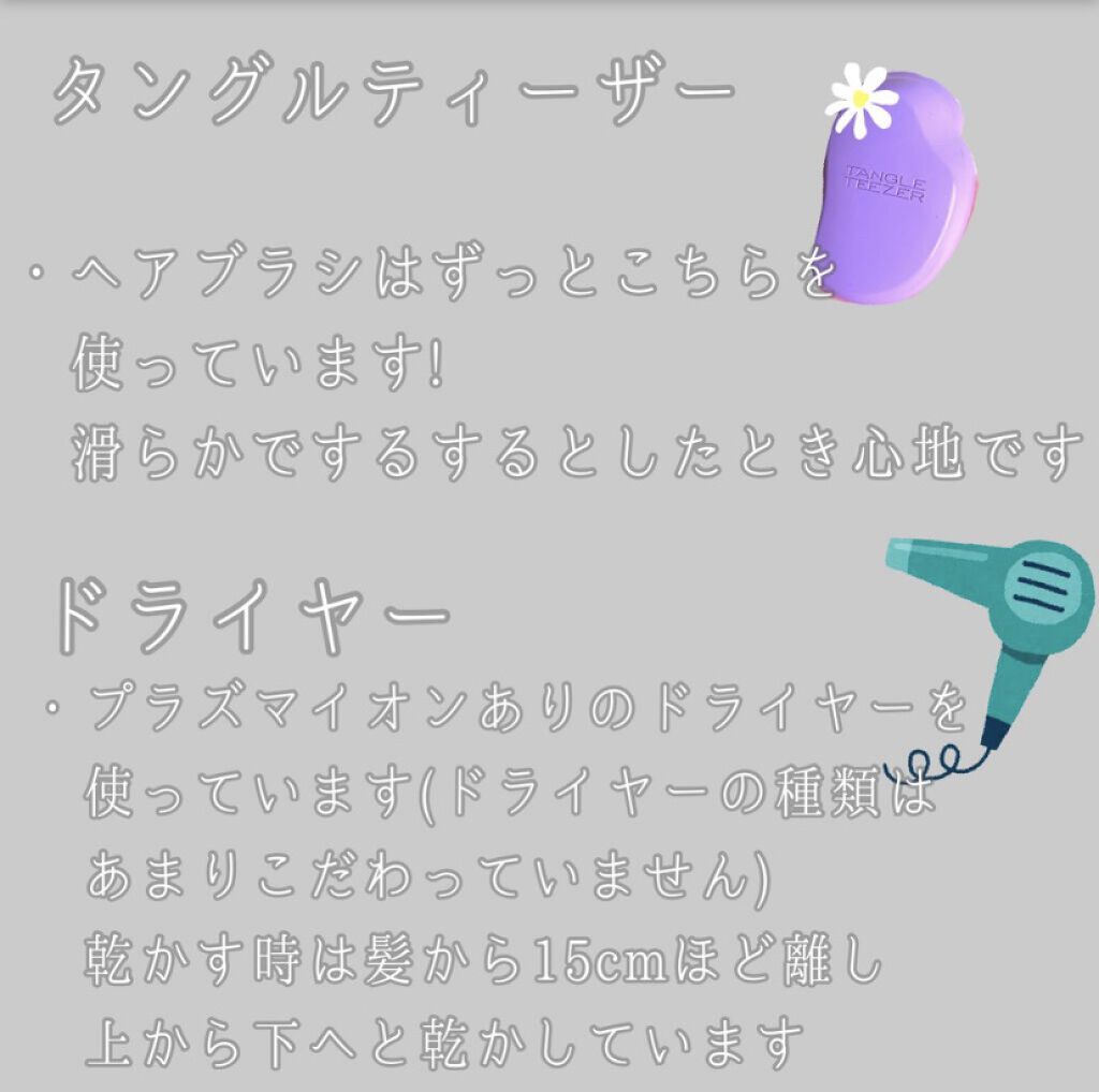 ザ・オリジナル ノーマル/TANGLE TEEZER/ヘアブラシを使ったクチコミ（3枚目）