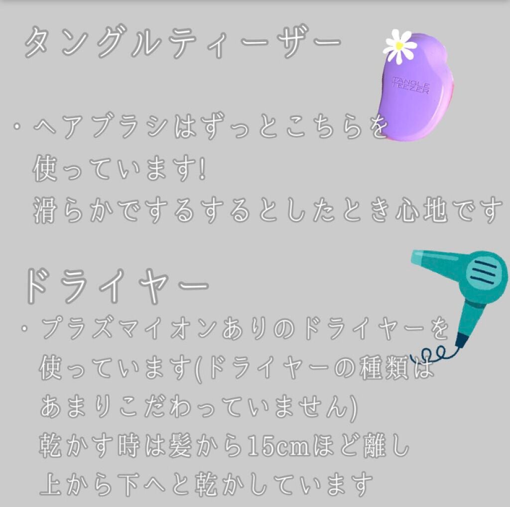 ザ・オリジナル ノーマル/TANGLE TEEZER/ヘアブラシを使ったクチコミ(3枚目)