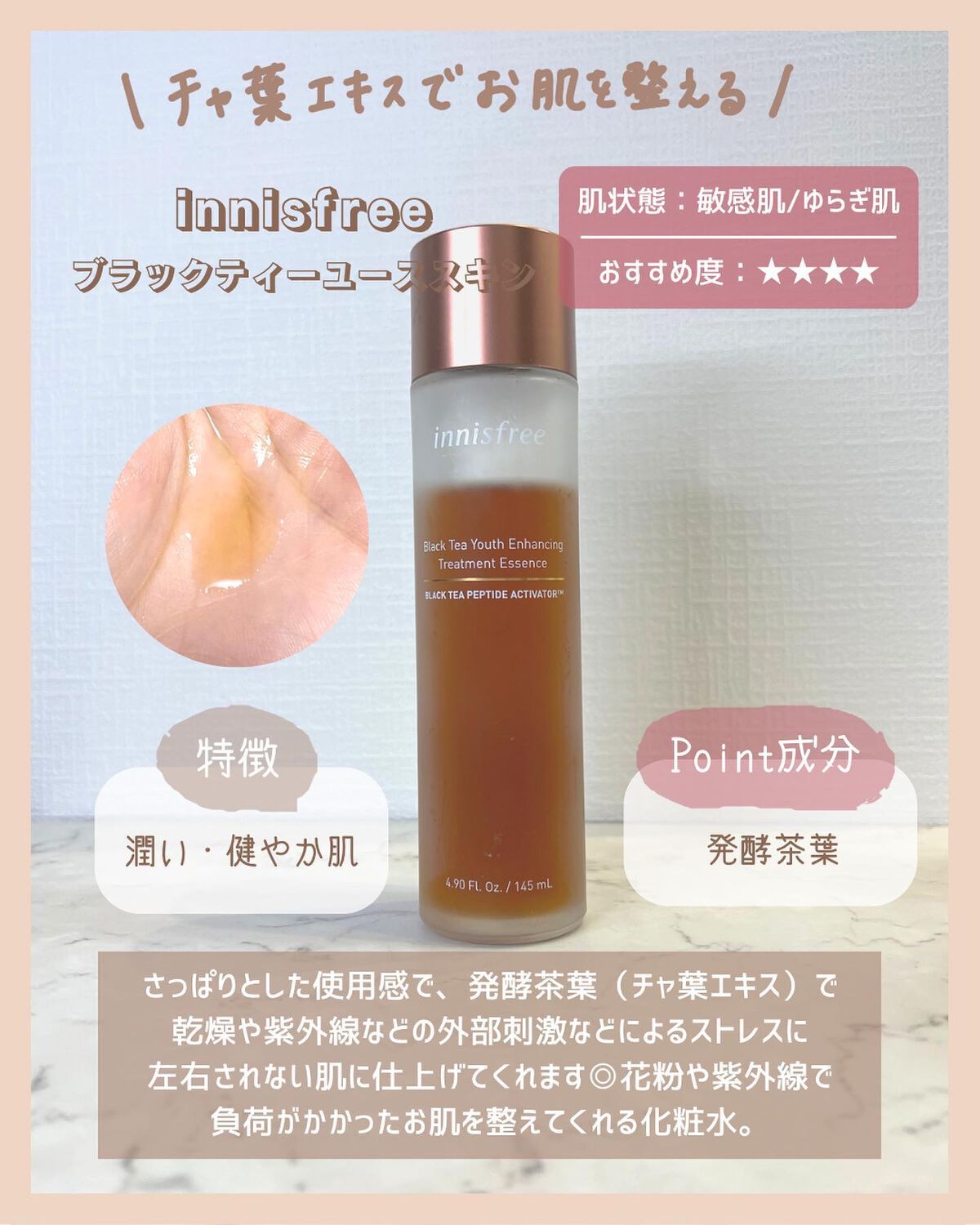 フローラドリップ/ALBION/化粧水を使ったクチコミ（3枚目）