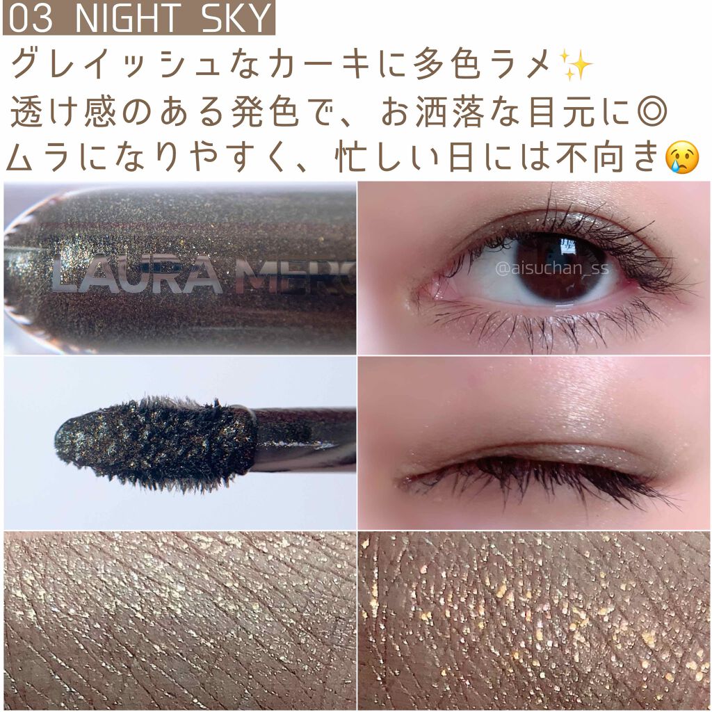 キャビア クローム ヴェイル ライトウェイト リキッド アイカラー/ローラ メルシエ/リキッドアイシャドウを使ったクチコミ(2枚目)