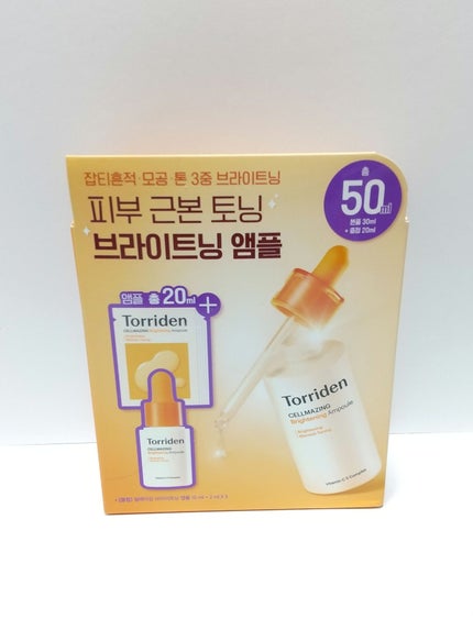 セルメイジング ビタC ブライトニングアンプル/Torriden/美容液を使ったクチコミ(1枚目)