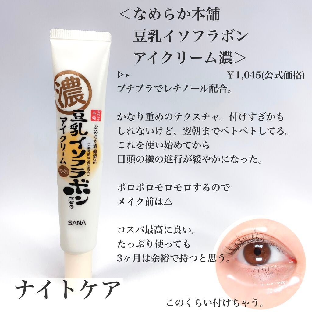 ザ・タイムR デイエッセンススティック/IPSA/美容液を使ったクチコミ(5枚目)