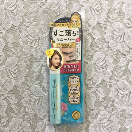 ヒロインメイクSP スピーディーマスカラリムーバー/ヒロインメイク/ポイントメイクリムーバーを使ったクチコミ(1枚目)