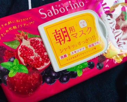 目ざまシート 完熟果実の高保湿タイプ/サボリーノ/シートマスク・パックを使ったクチコミ(1枚目)