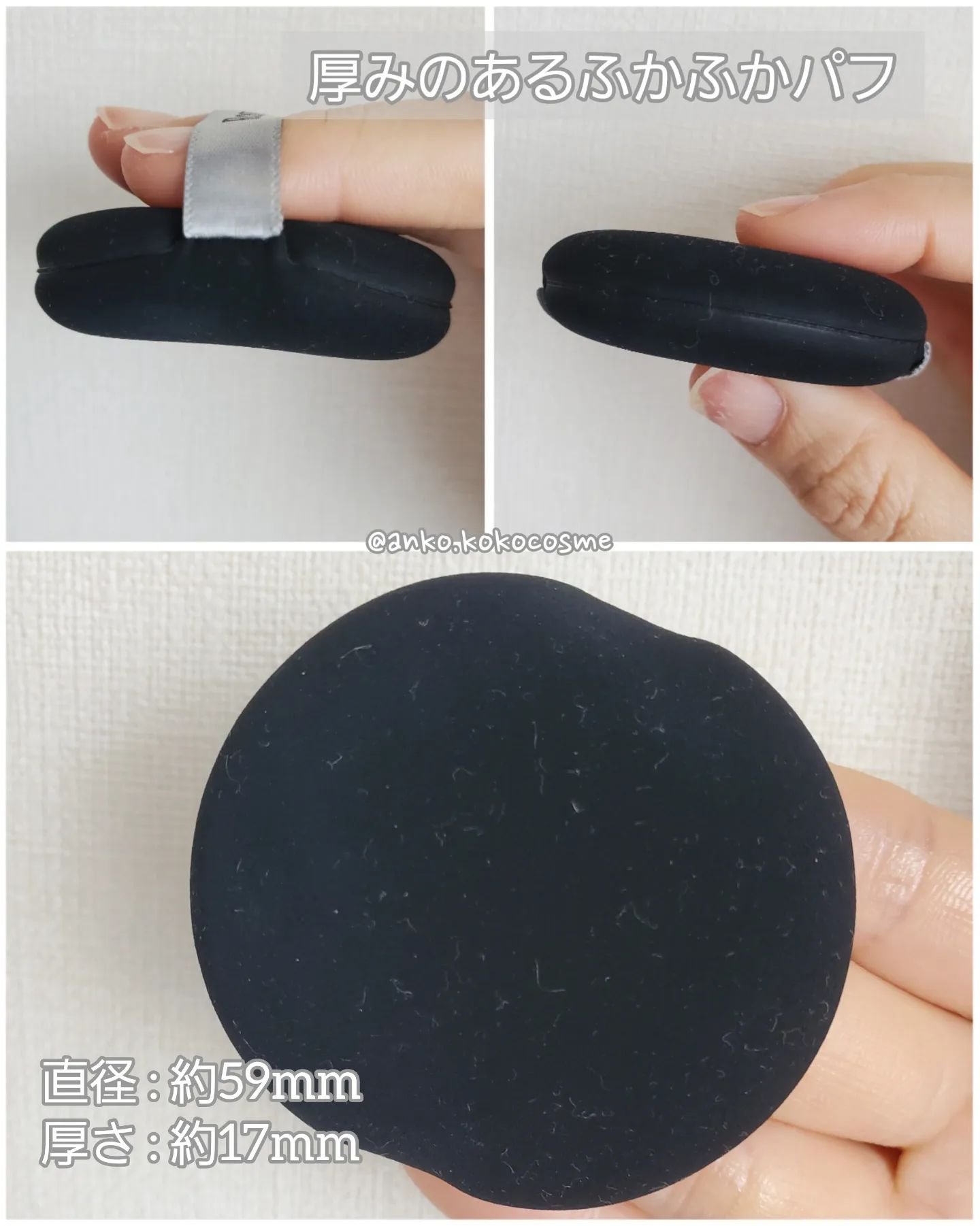 マルチファンデパフ 2P/ロージーローザ/パフ・スポンジを使ったクチコミ（3枚目）