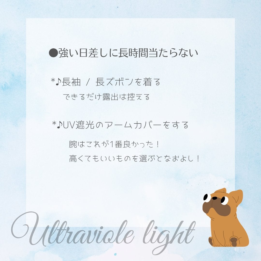 *RINa on LIPS ãðãã£ãŠããã£ãçŸå®¹UVã±ã¢ç·šã¢ã©ãµãŒå¥³åãåŠçæä»£ããããŠã..ãïŒ4æç®ïŒ