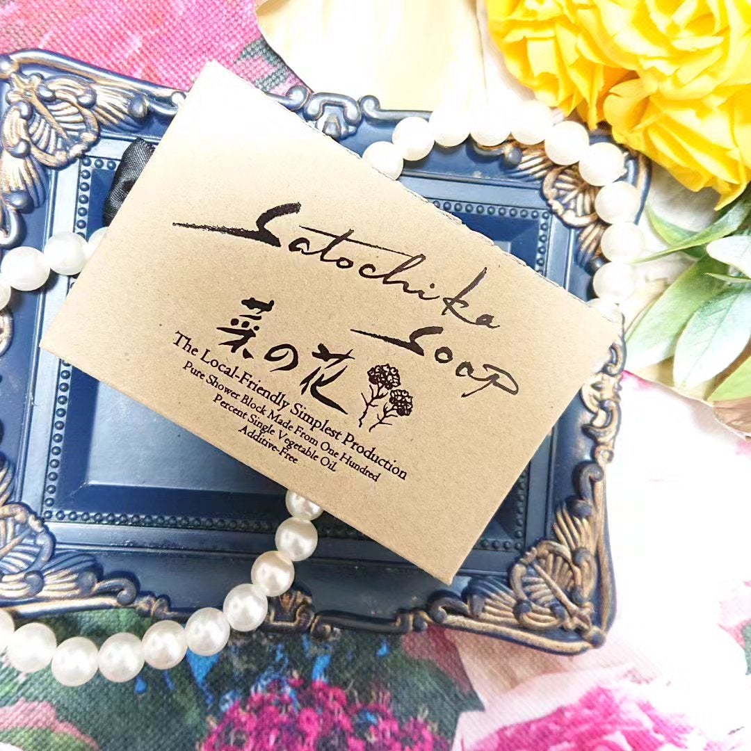 真紅 on LIPS 「Satochika Soap 菜の花 をお試しさせて頂きました..」(3枚目)