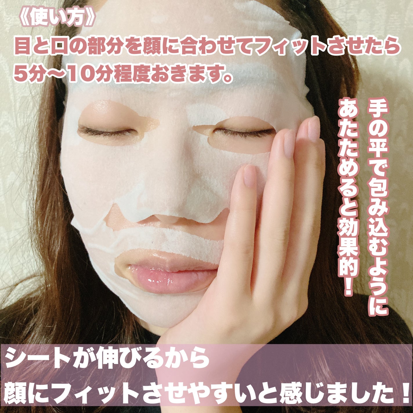 ルルルンピュア エブリーズ/ルルルン/シートマスク・パックを使ったクチコミ(5枚目)