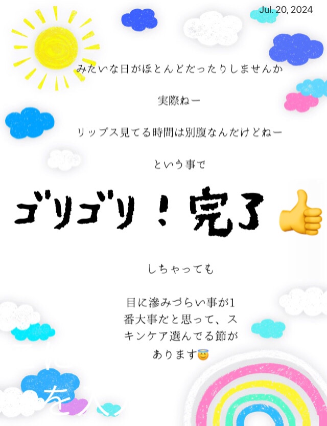 RCクリーム/ZO Skin Health/フェイスクリームを使ったクチコミ（2枚目）