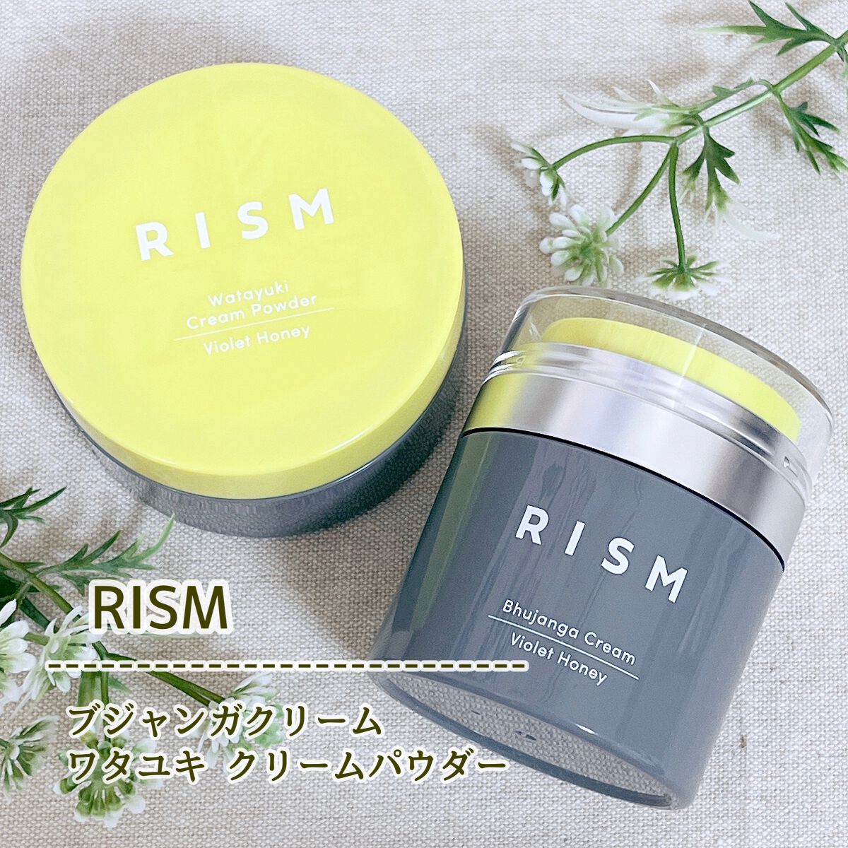 ブジャンガ クリーム/RISM/フェイスクリームを使ったクチコミ(1枚目)