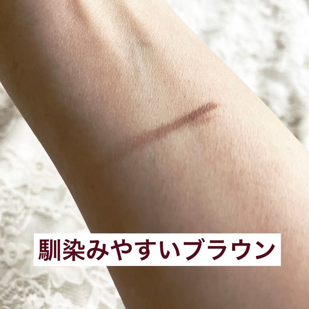 アイブロウワックス/スウィーツ スウィーツ/その他アイブロウを使ったクチコミ(2枚目)