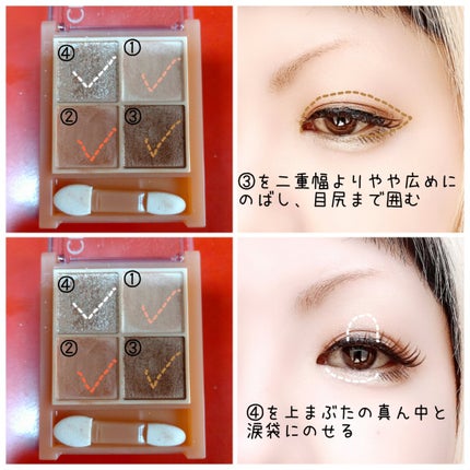 ベージュトーンアイシャドウ/CEZANNE/アイシャドウパレットを使ったクチコミ(3枚目)