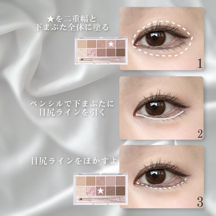 ミネラルコンシーラーパレット/エトヴォス/パレットコンシーラーを使ったクチコミ(2枚目)