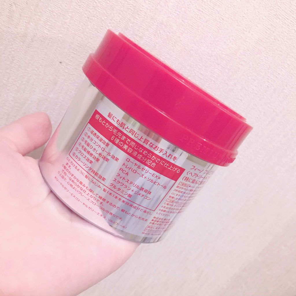 フィーノ　プレミアムタッチ　濃厚美容液ヘアマスク/フィーノ/ヘアマスク・ヘアパックを使ったクチコミ（2枚目）