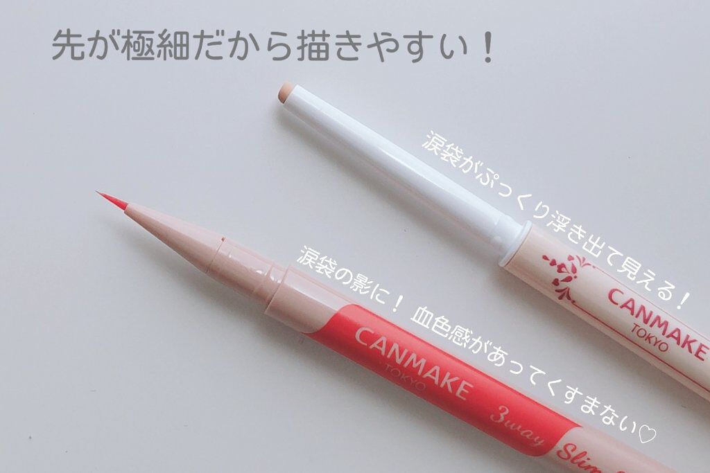 3wayスリムアイルージュライナー/キャンメイク/リキッドアイライナーを使ったクチコミ（3枚目）