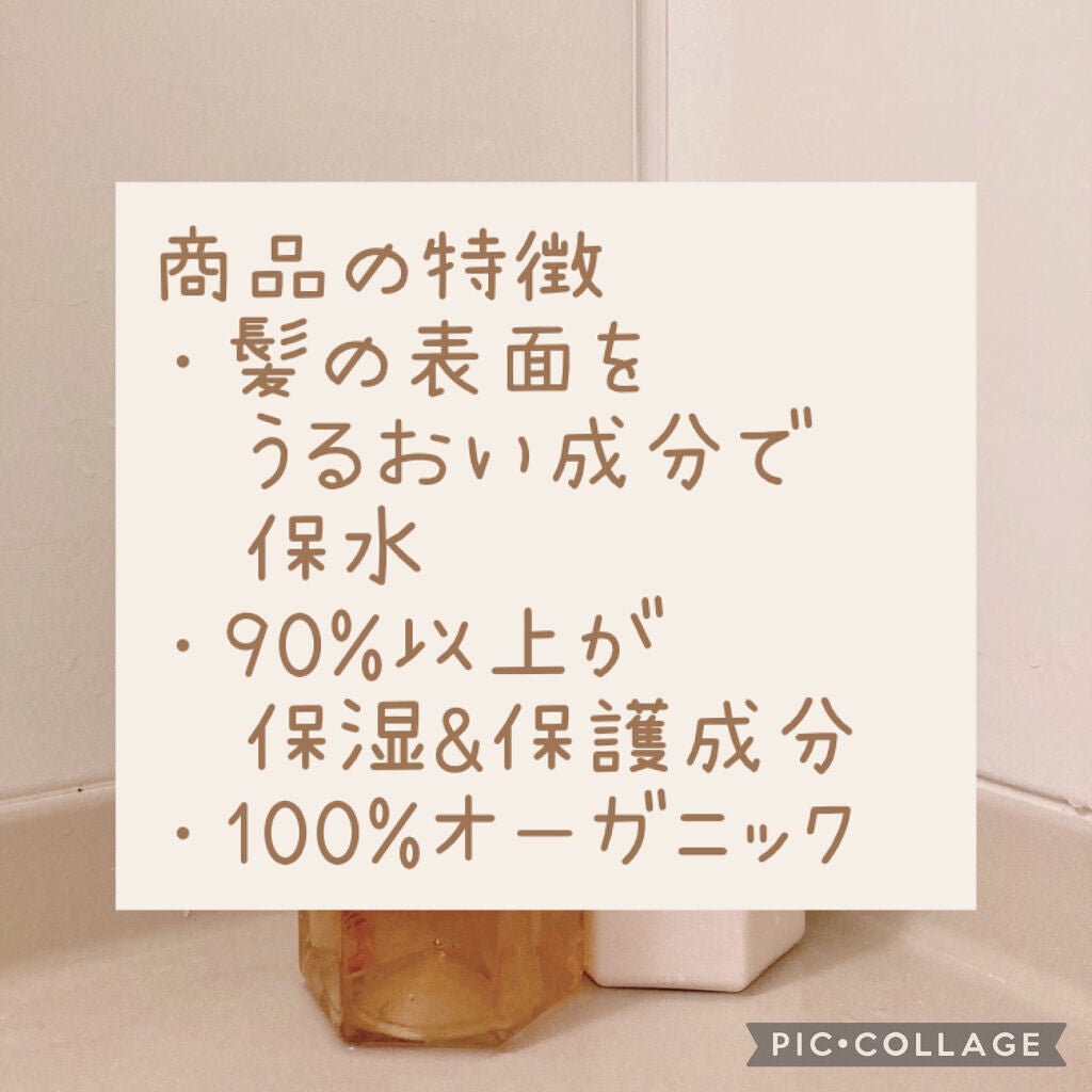 ディープモイスト シャンプー1.0/ヘアトリートメント2.0/&honey/市販シャンプーを使ったクチコミ(3枚目)