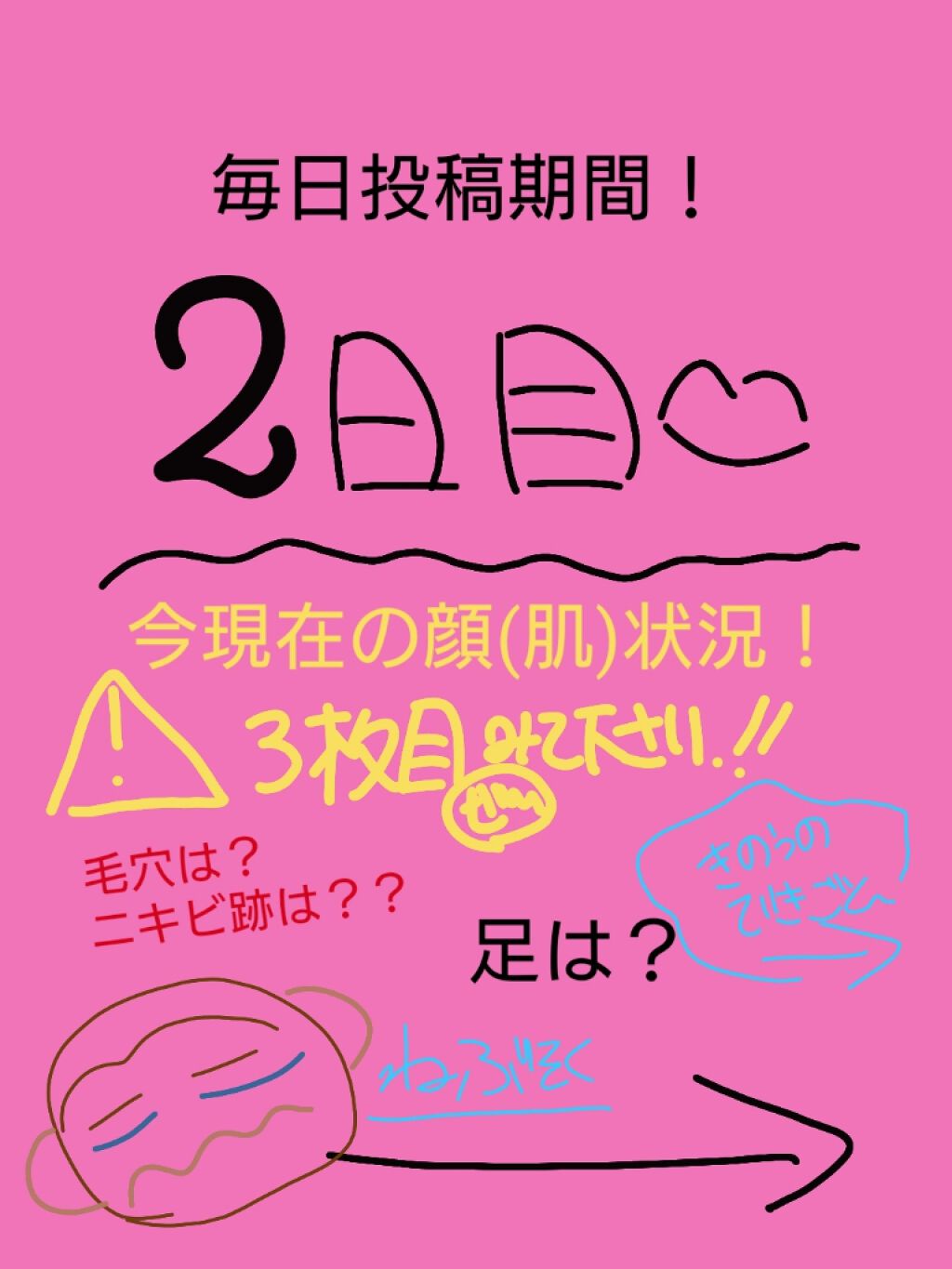 ホホバオイル/無印良品/ボディオイルを使ったクチコミ（1枚目）