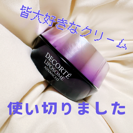 リポソーム アドバンスト リペアクリーム/DECORTÉ/フェイスクリームを使ったクチコミ(1枚目)