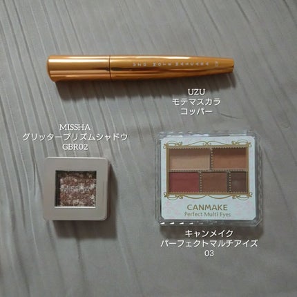 パーフェクトマルチアイズ/キャンメイク/アイシャドウパレットを使ったクチコミ(1枚目)
