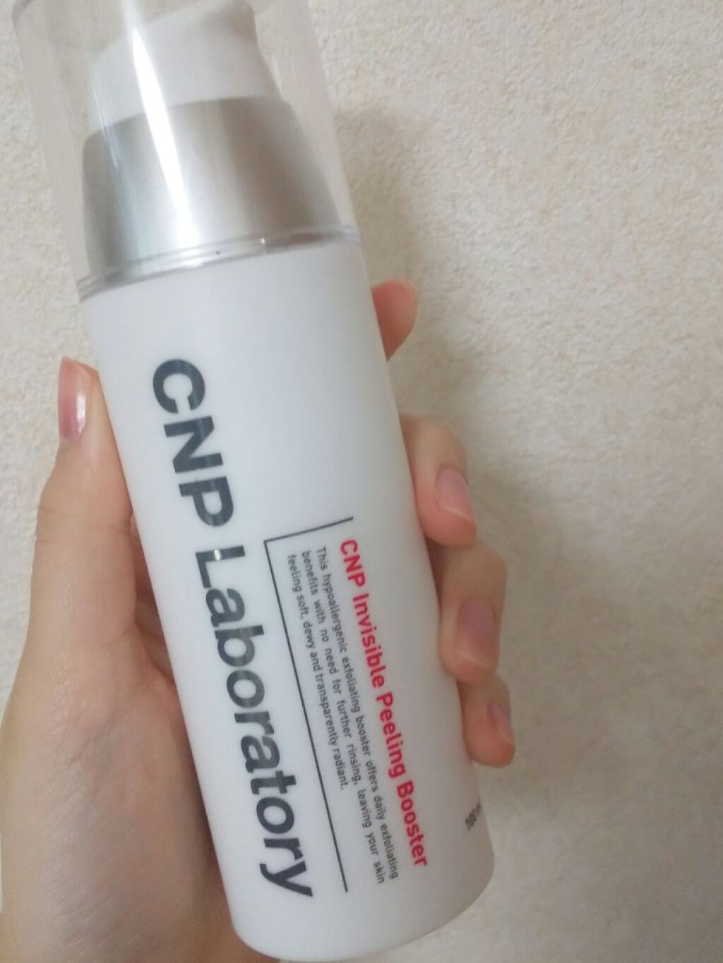 インビジブルピーリングブースターエッセンス/CNP Laboratory/ブースター・導入液を使ったクチコミ(1枚目)