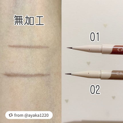 3wayスリムシェードライナー/キャンメイク/リキッドアイライナーを使ったクチコミ(3枚目)