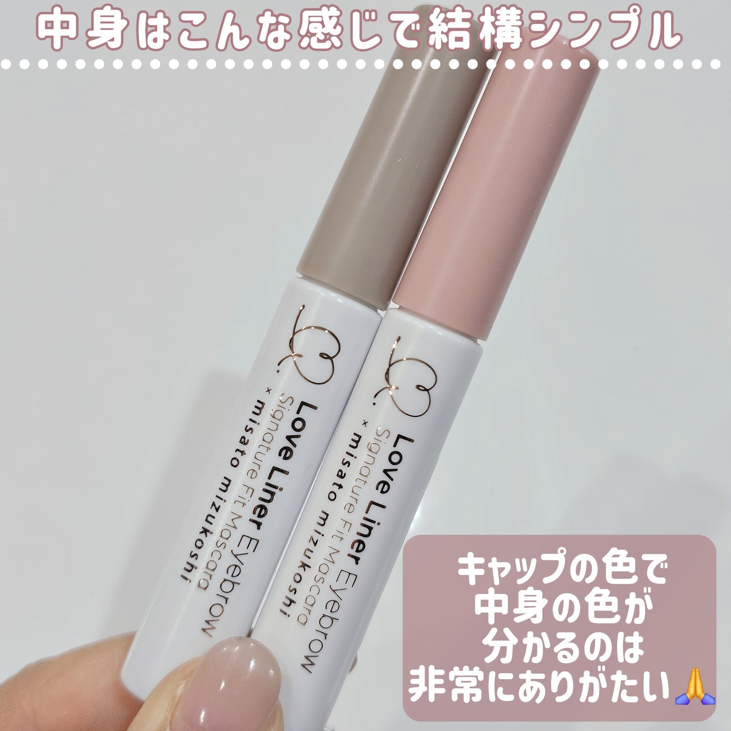 フィルム眉カラー/デジャヴュ/眉マスカラを使ったクチコミ(4枚目)