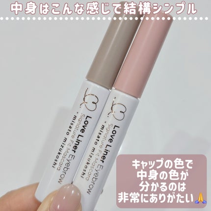 フィルム眉カラー/デジャヴュ/眉マスカラを使ったクチコミ(4枚目)