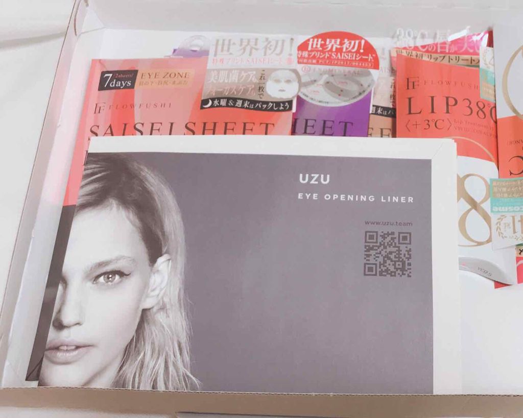 38°C / 99°F リップトリートメント (リップ美容液)/UZU BY FLOWFUSHI/リップケアを使ったクチコミ(1枚目)