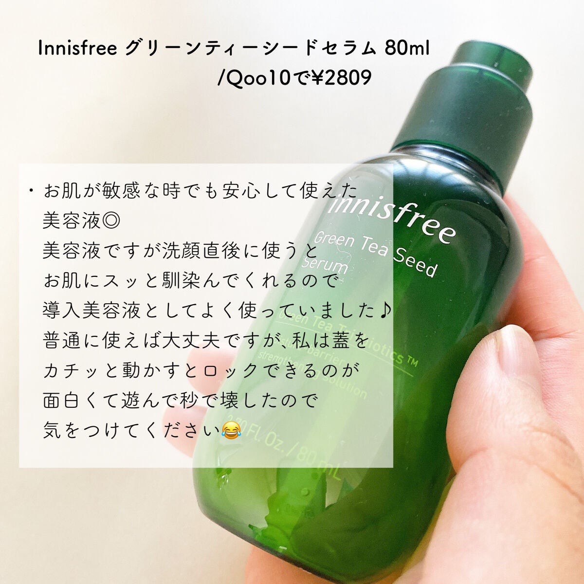 CCオイル/エッセンシャル/ヘアオイルを使ったクチコミ(5枚目)