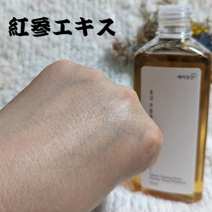 スキンケアトナー/CHAEB GONGGAN/化粧水を使ったクチコミ(3枚目)