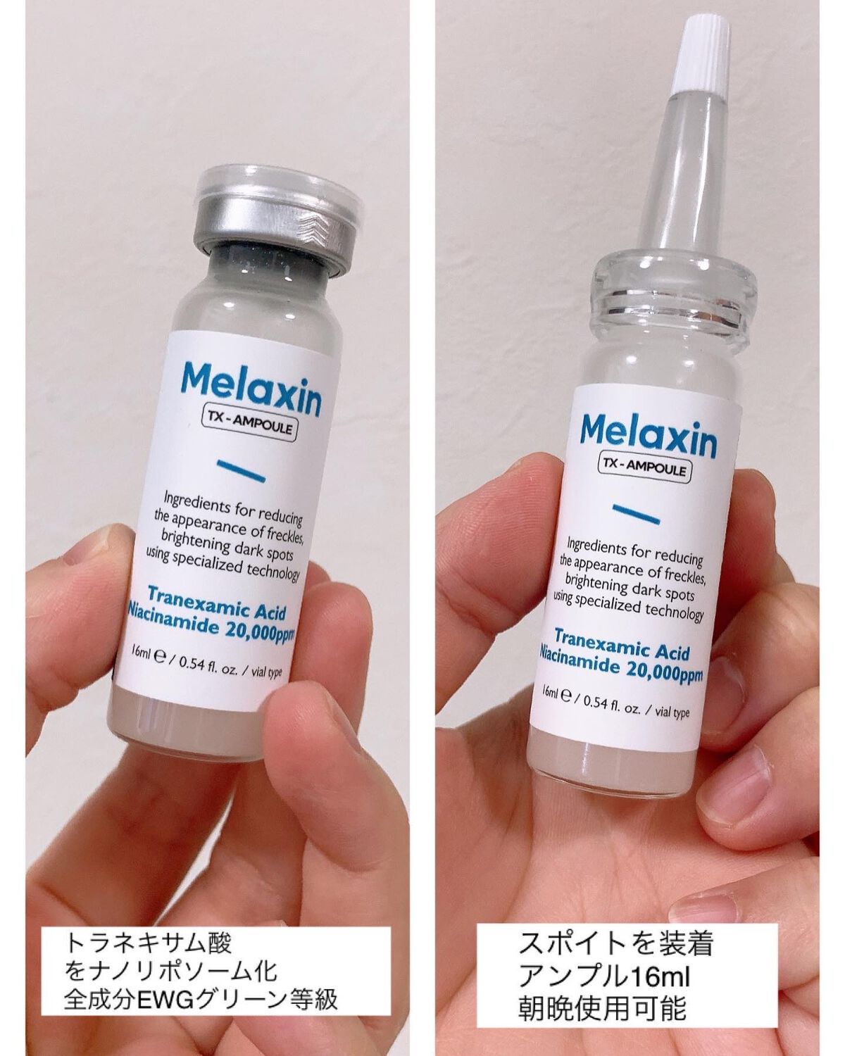 ohana on LIPS 「#sponsored@0.8l_japan@melaxin.j..」(2枚目)